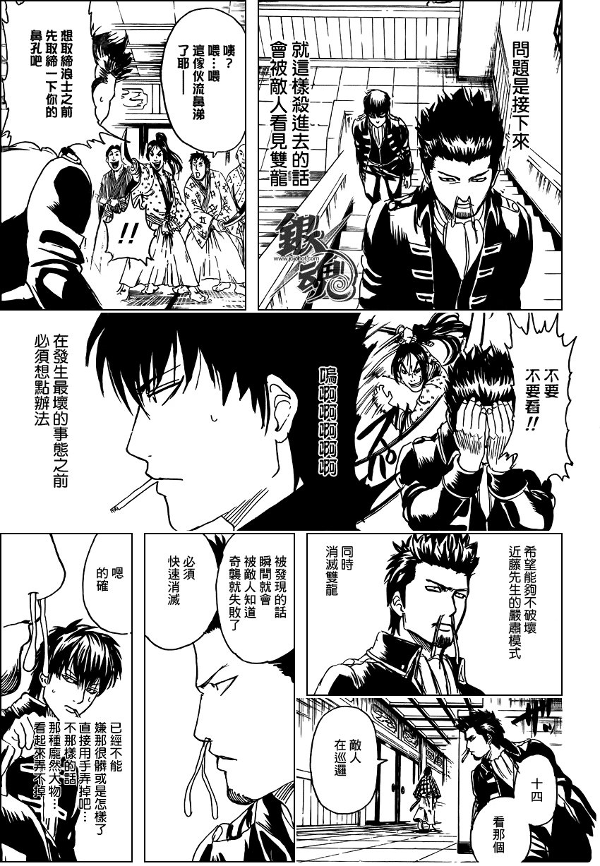 第281话