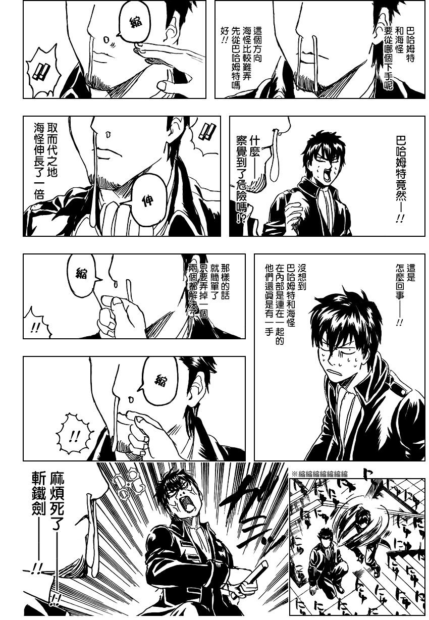 第281话