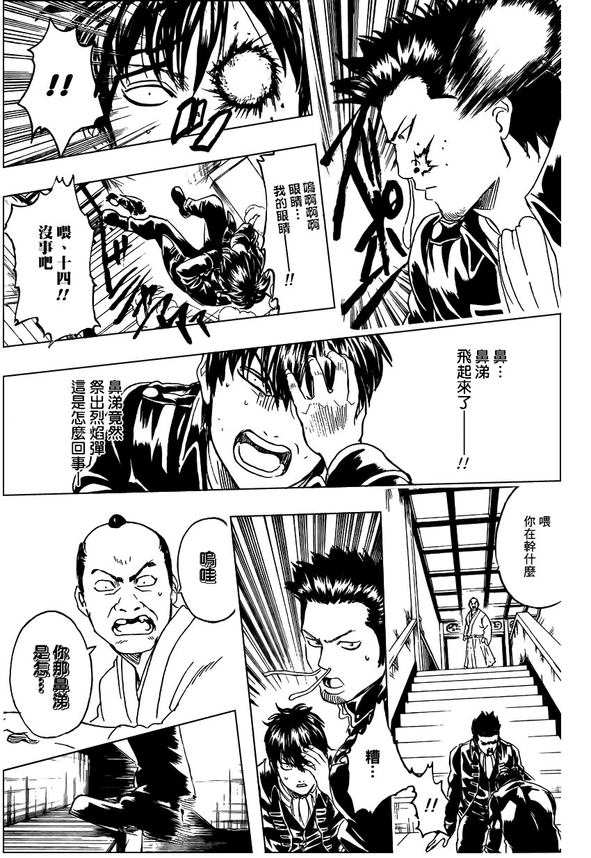第281话