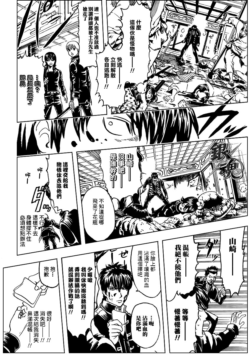 第281话