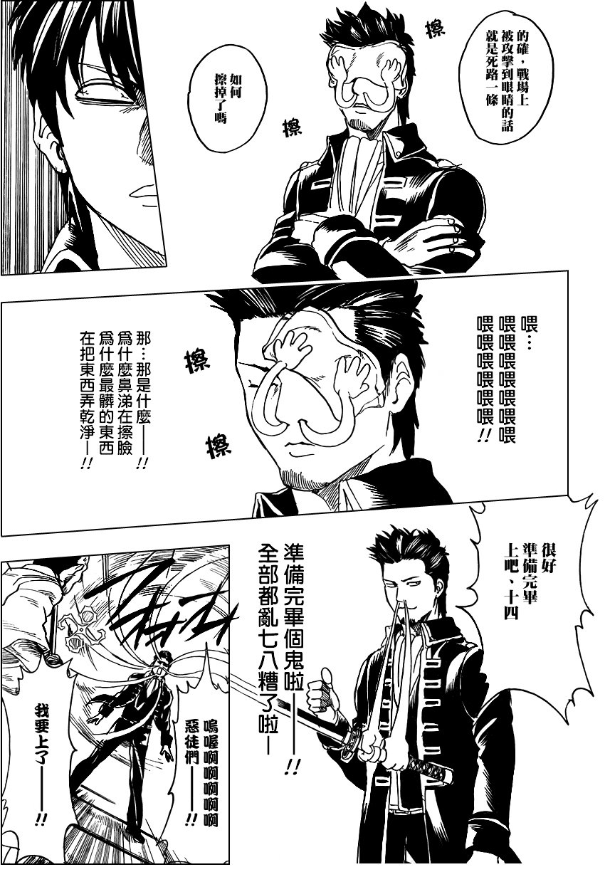第281话