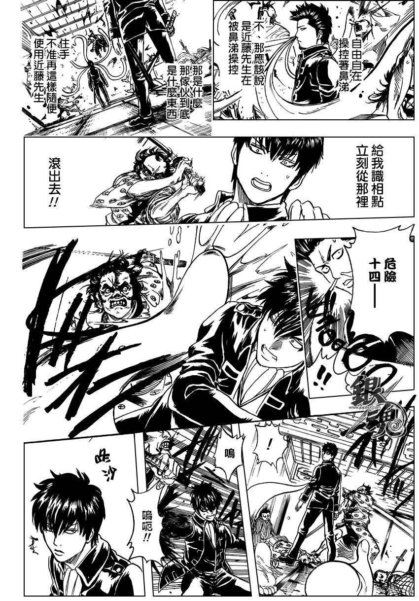 第281话