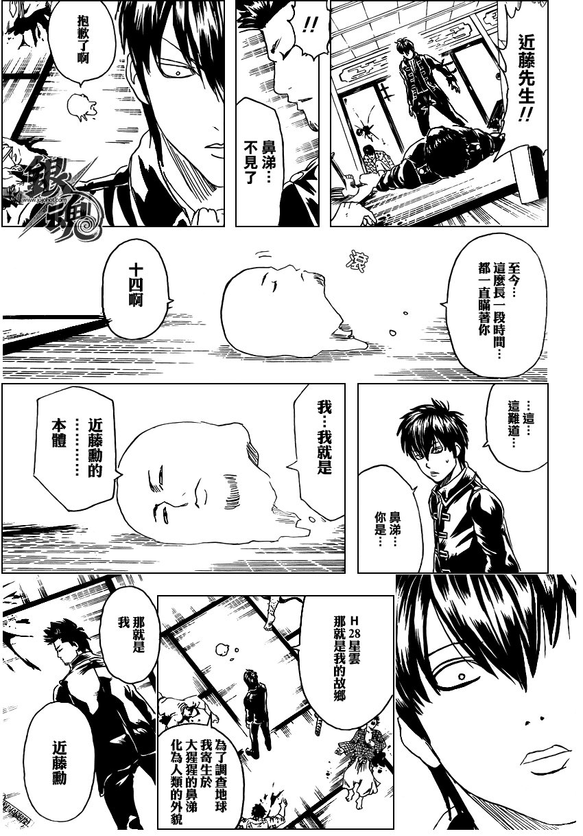 第281话