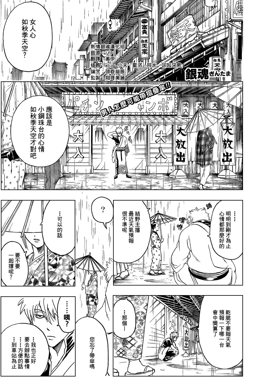 第282话