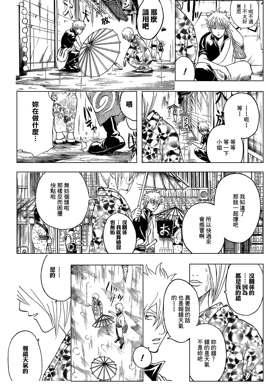 第282话