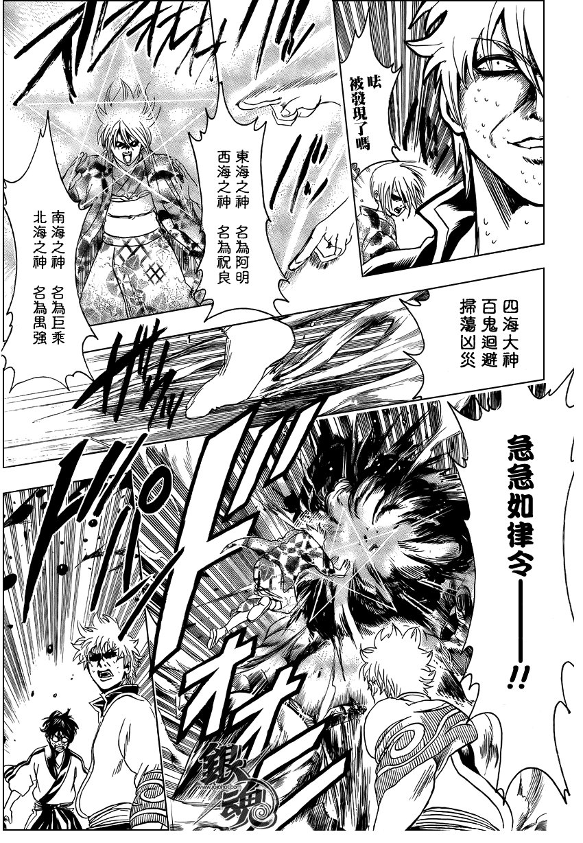 第282话