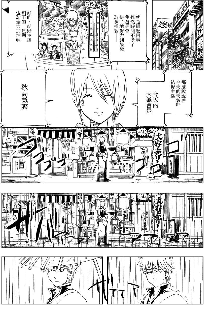 第282话