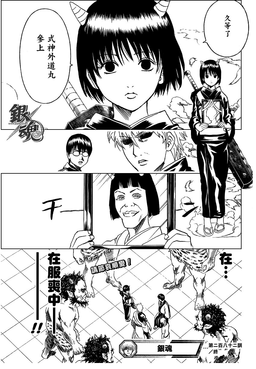 第282话