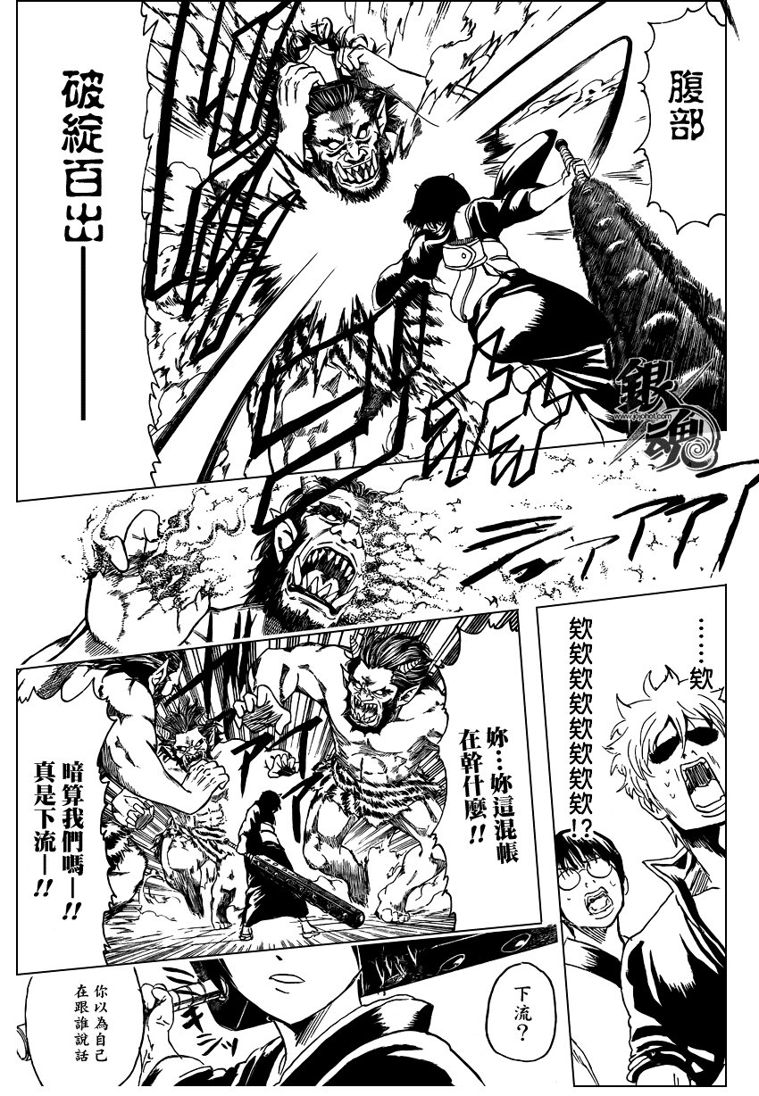 第283话