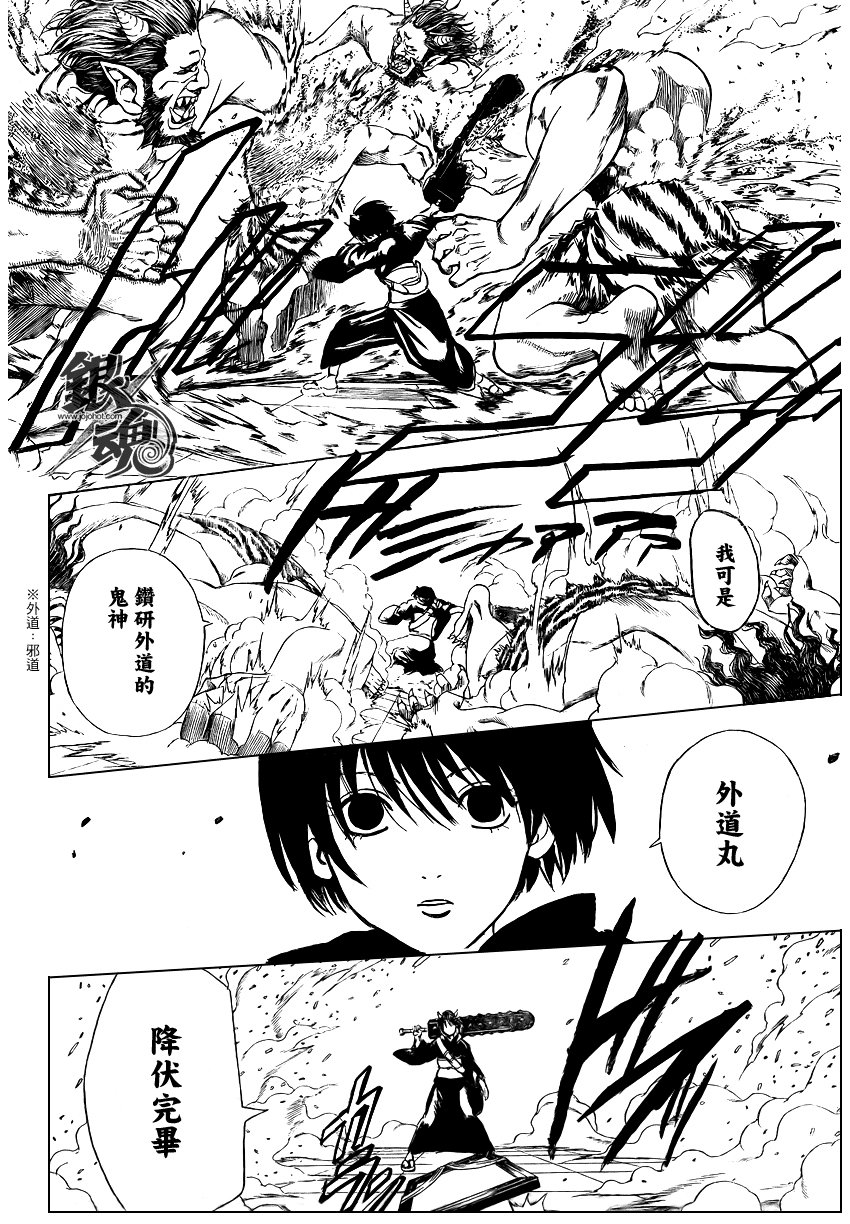 第283话