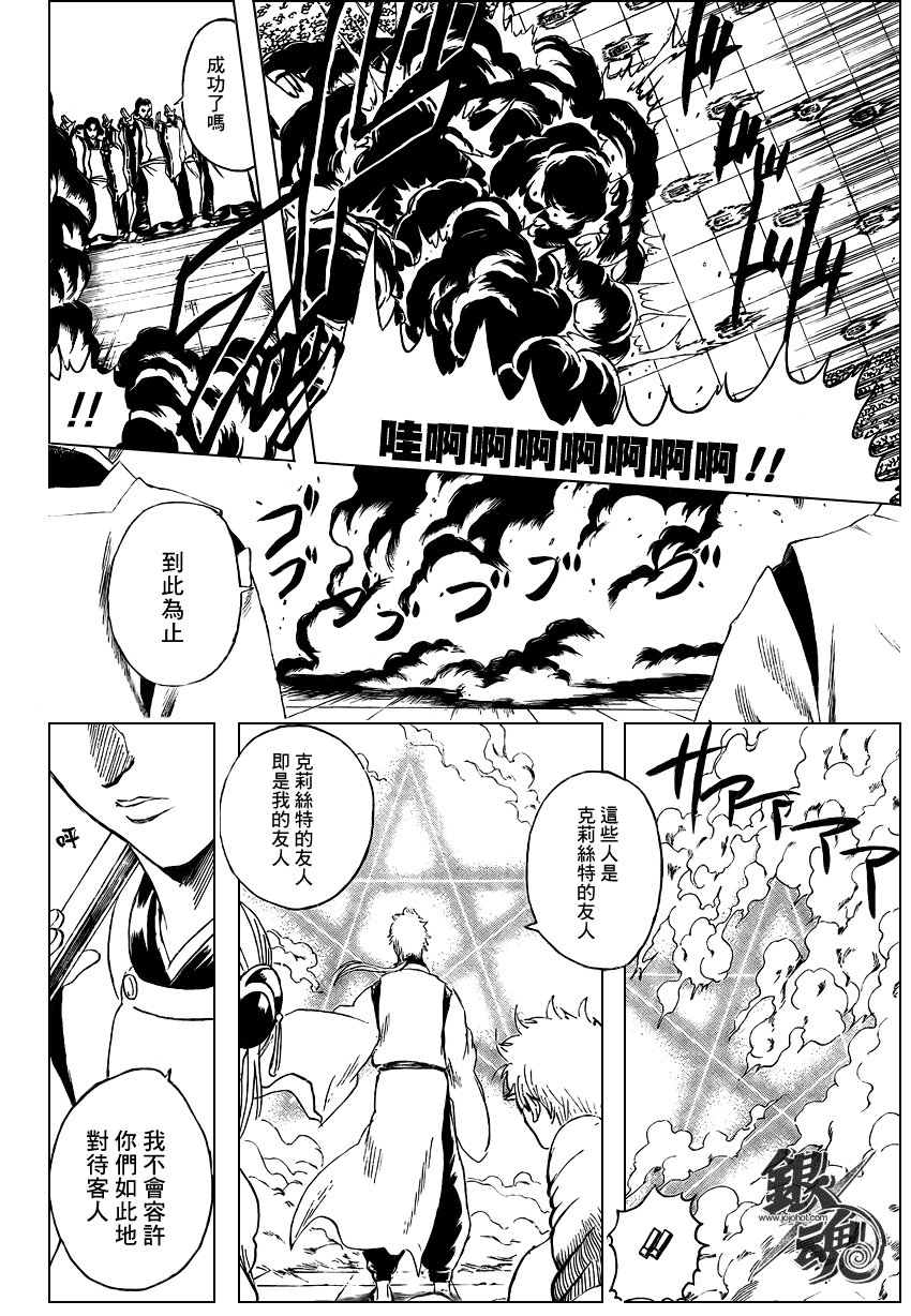 第283话