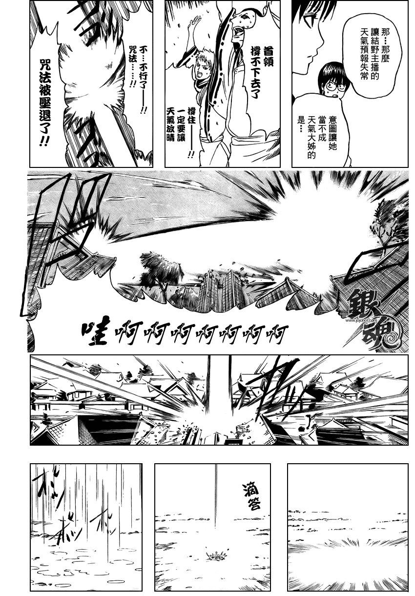 第283话