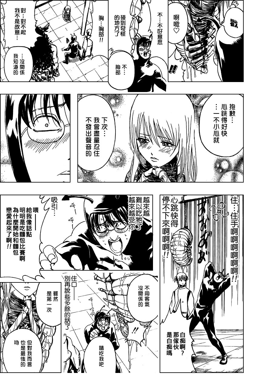 第285话