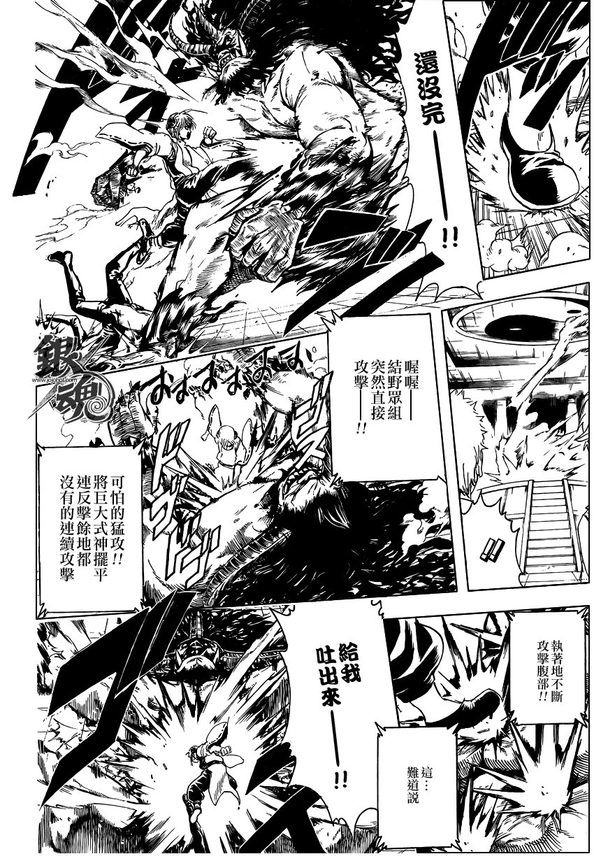第285话