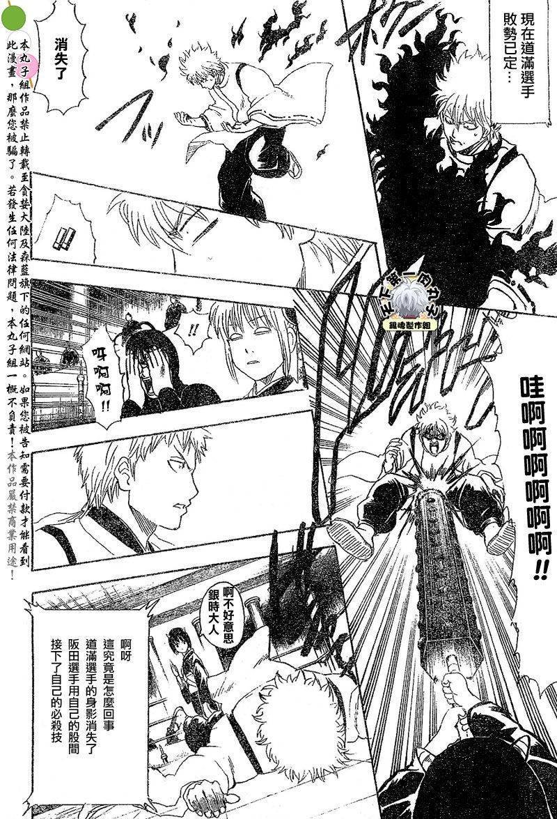 第286话