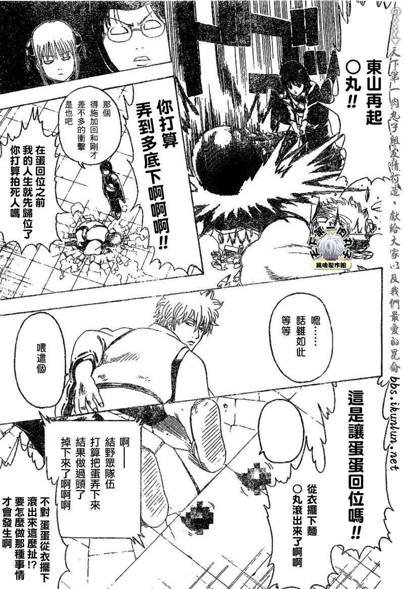 第286话