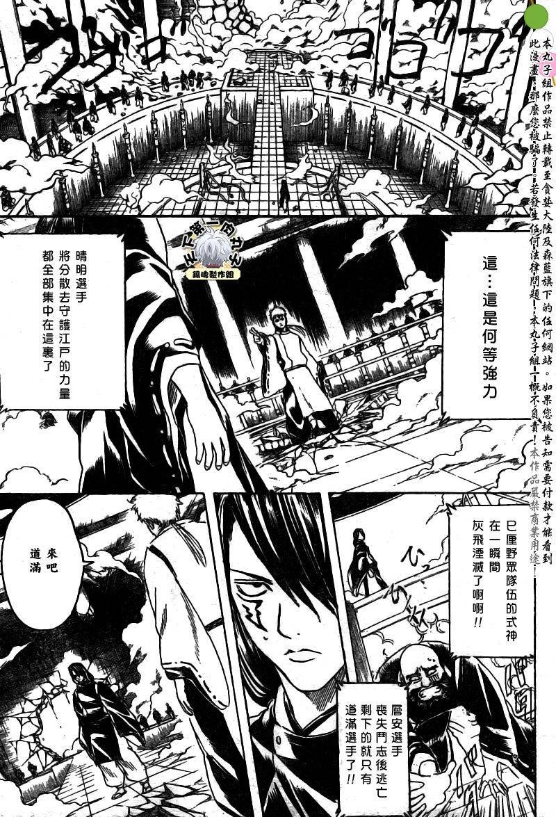 第287话
