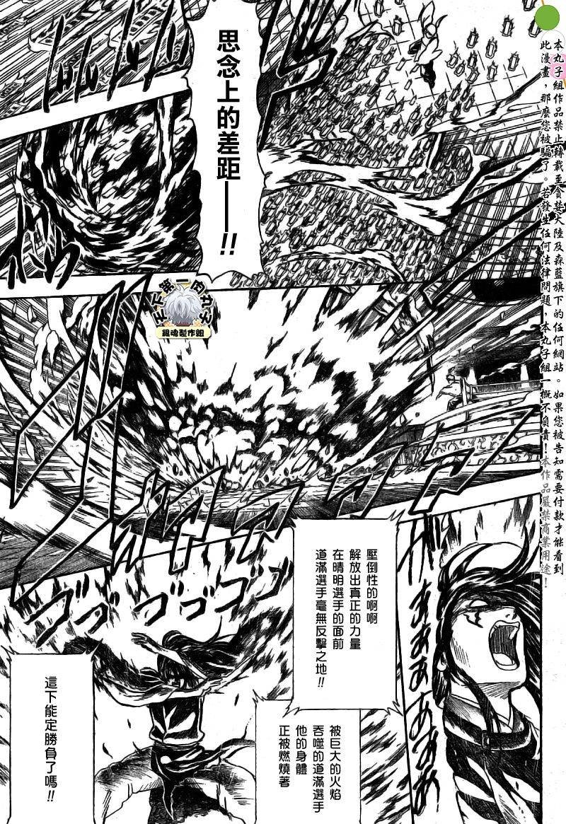第287话