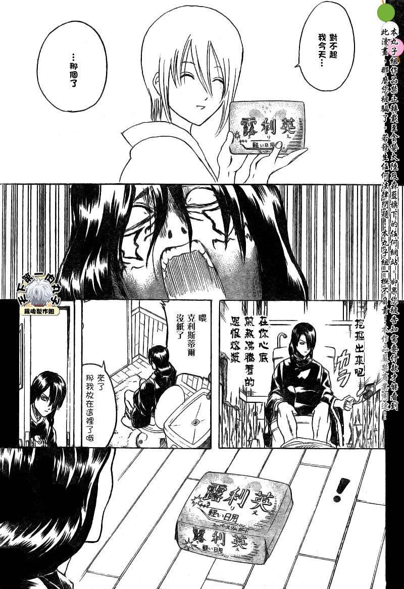第287话