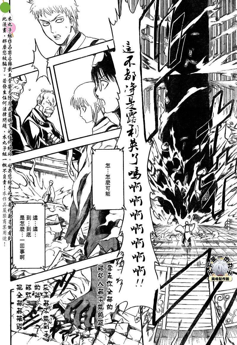 第287话