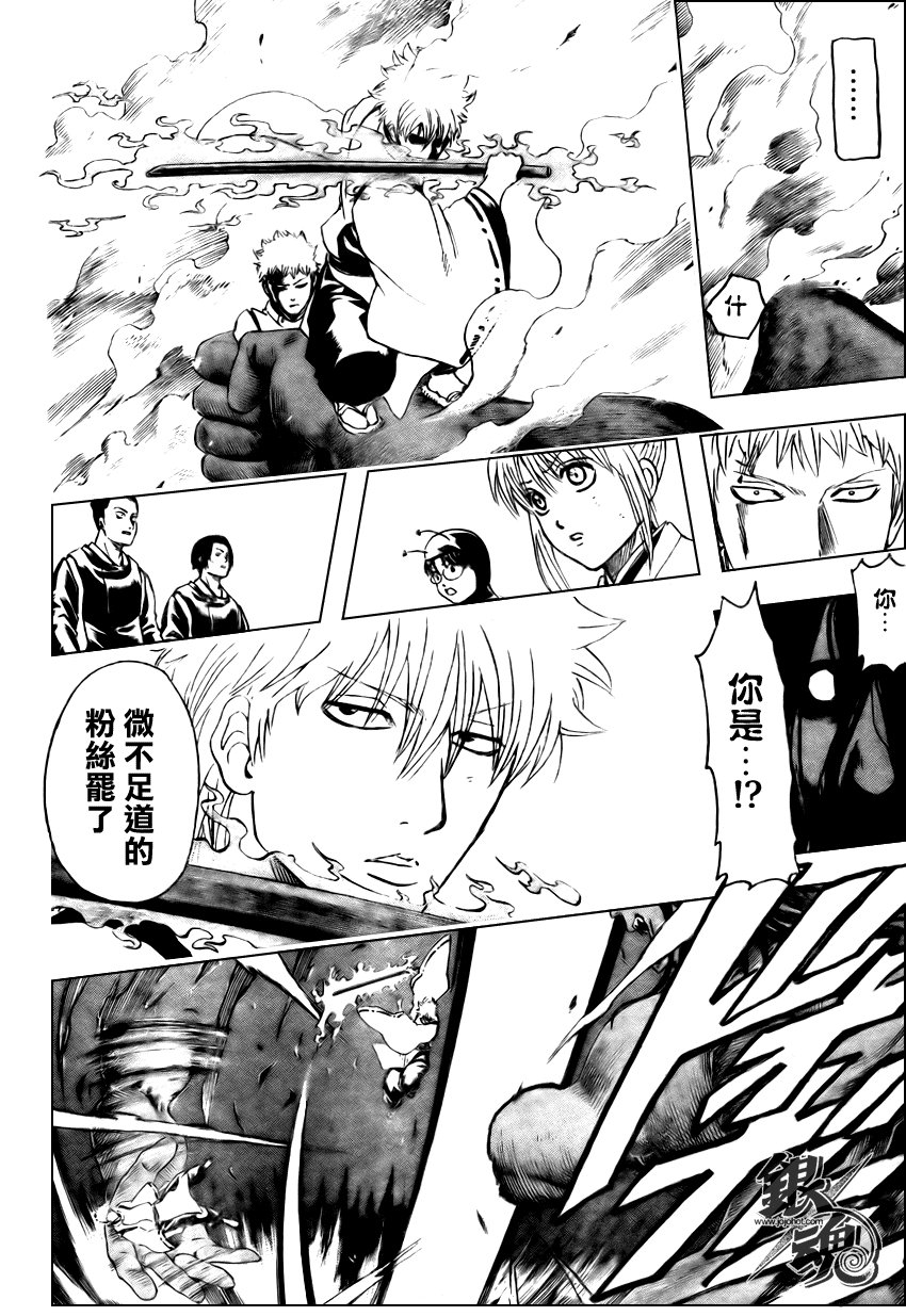 第288话