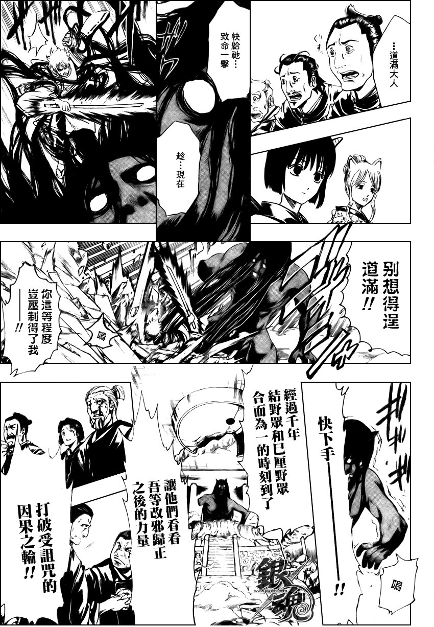 第288话