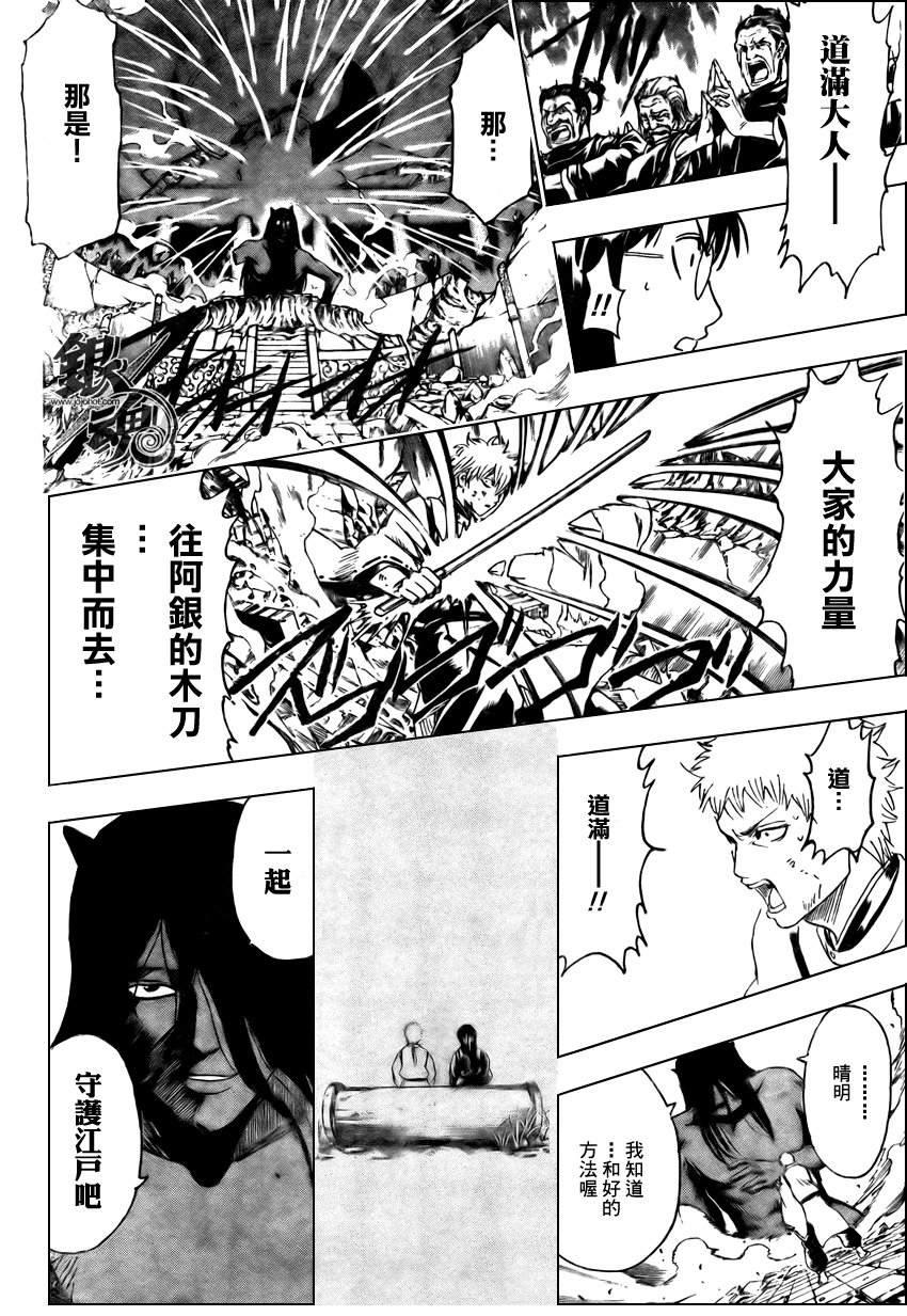 第288话