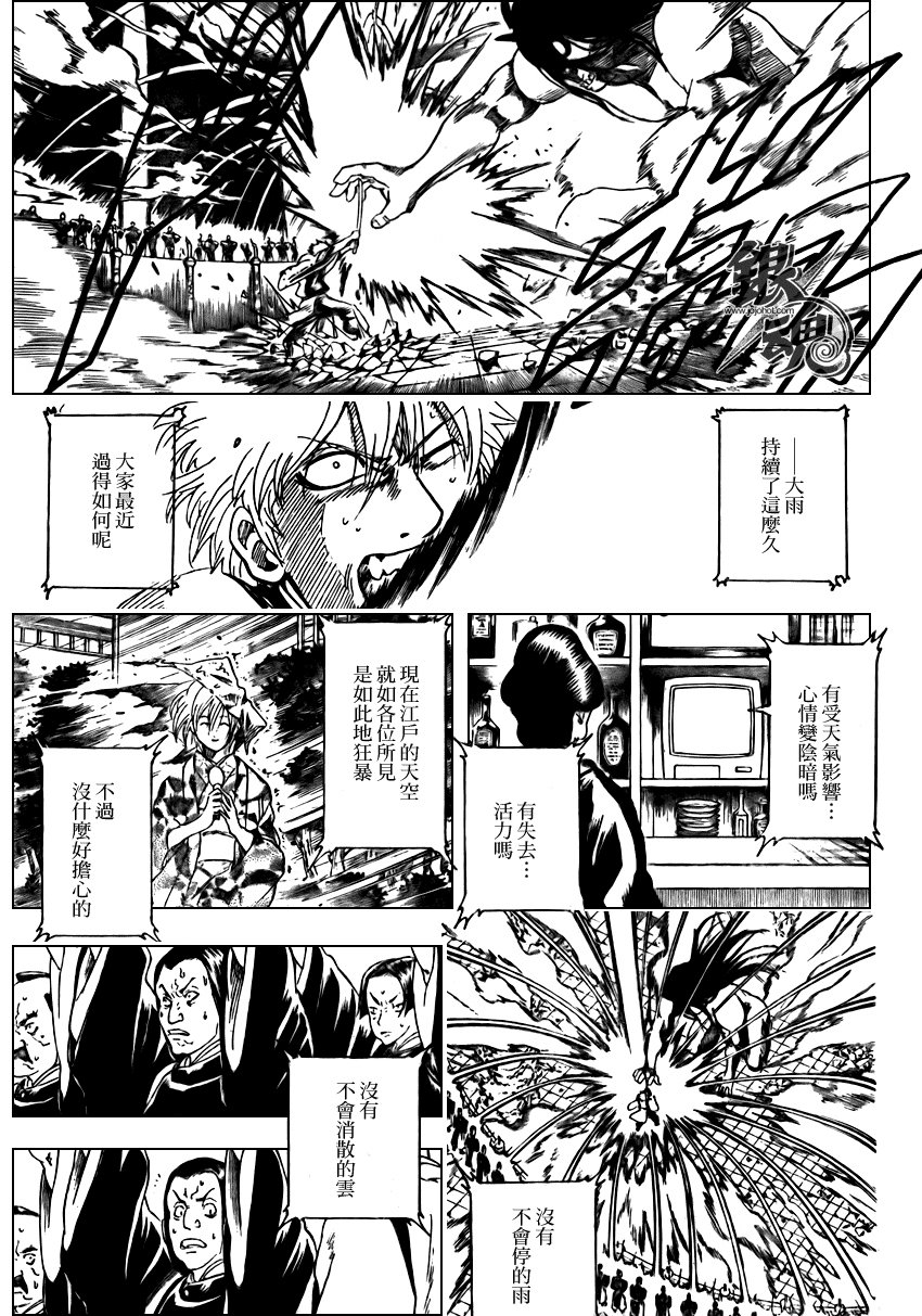 第289话