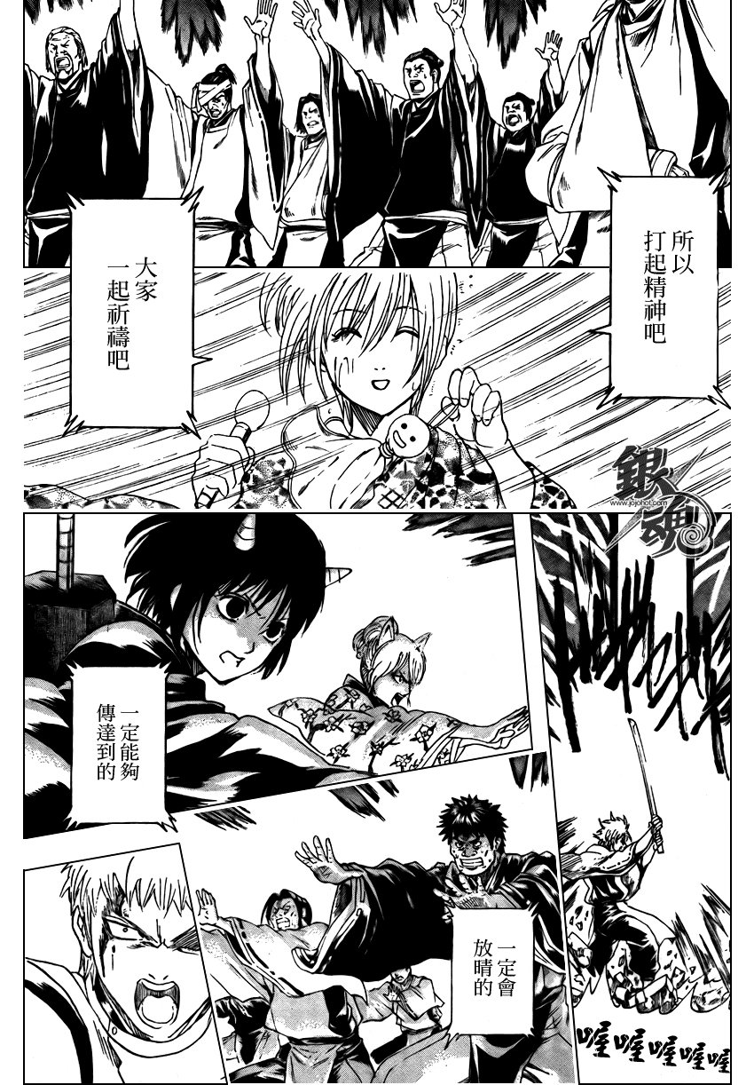 第289话