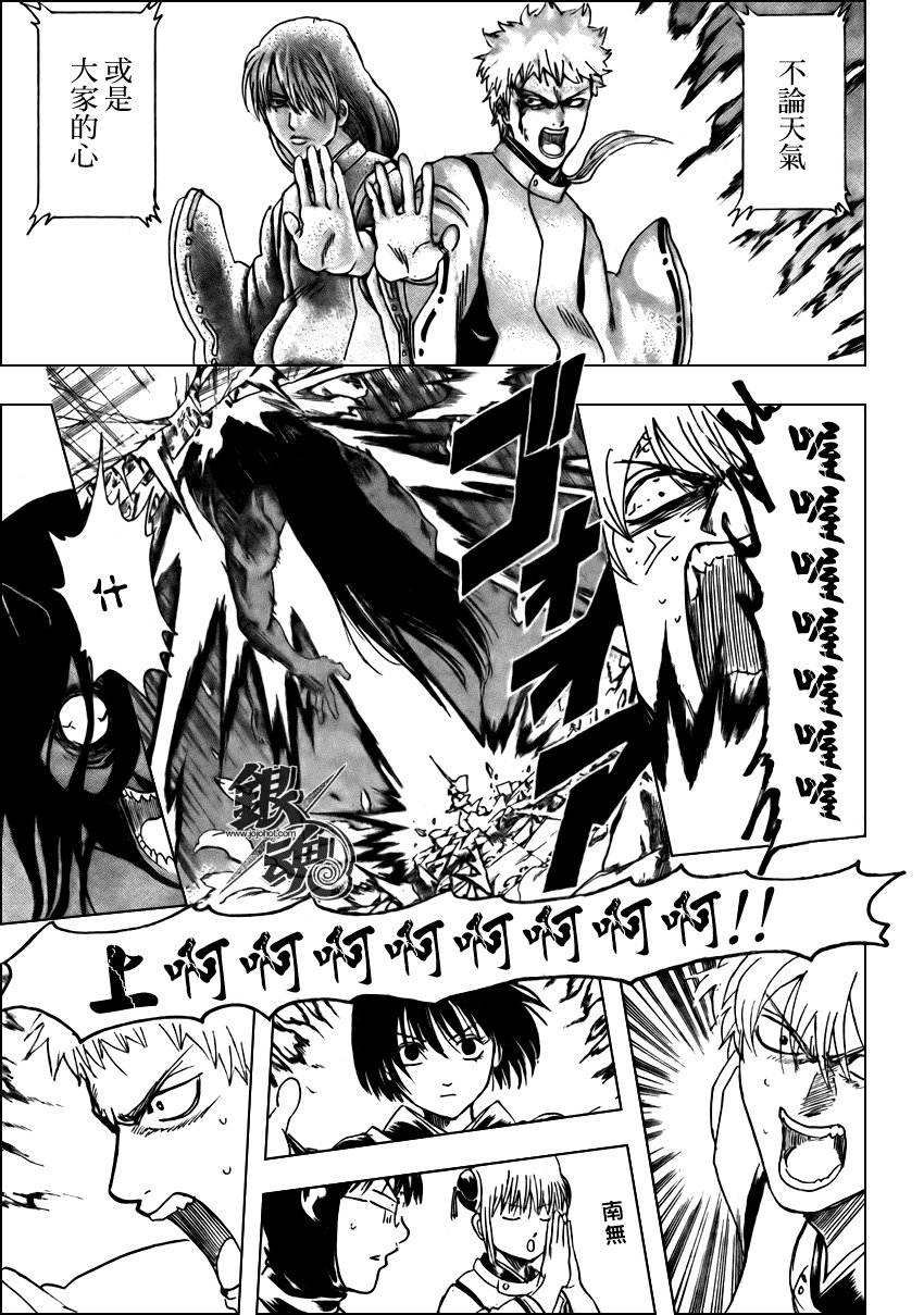 第289话