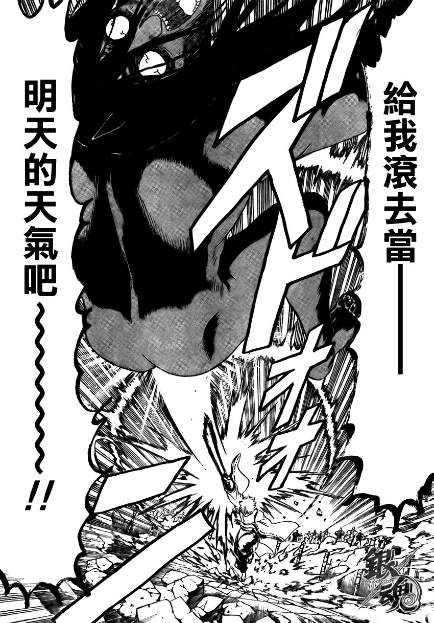 第289话