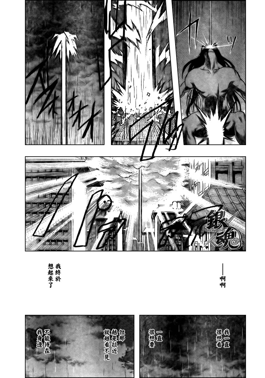 第289话