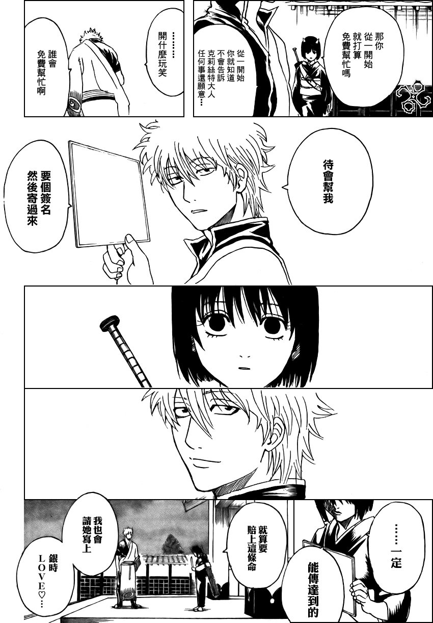 第289话