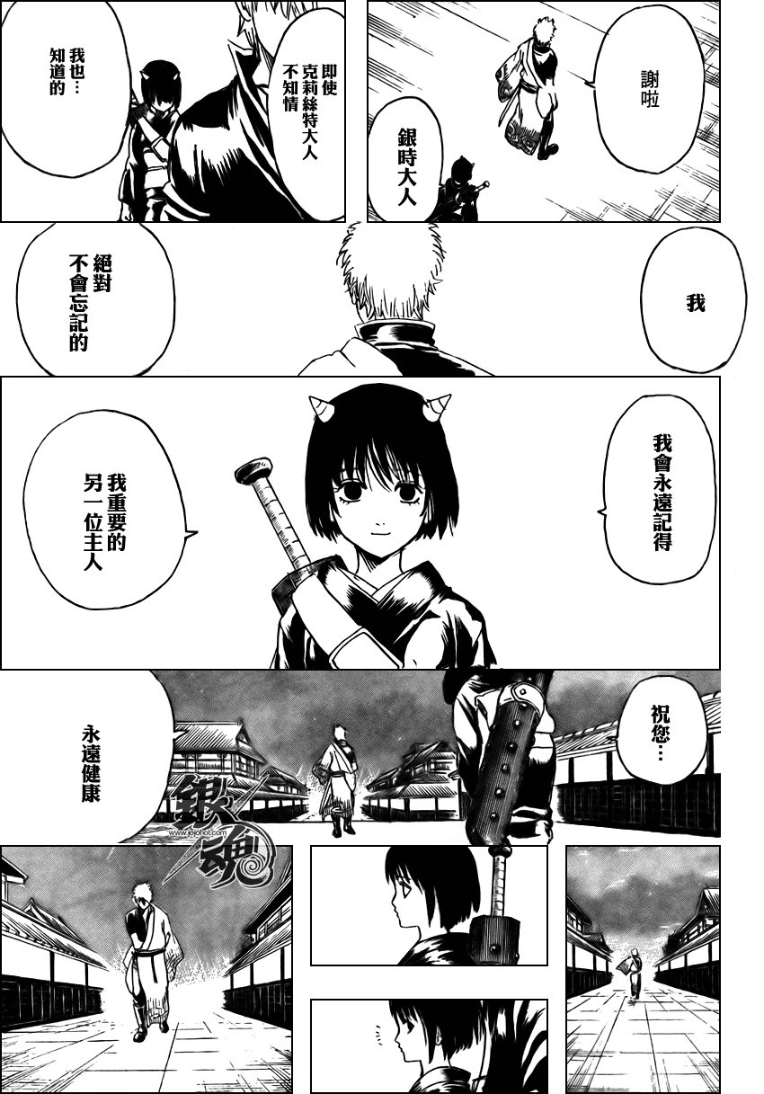 第289话