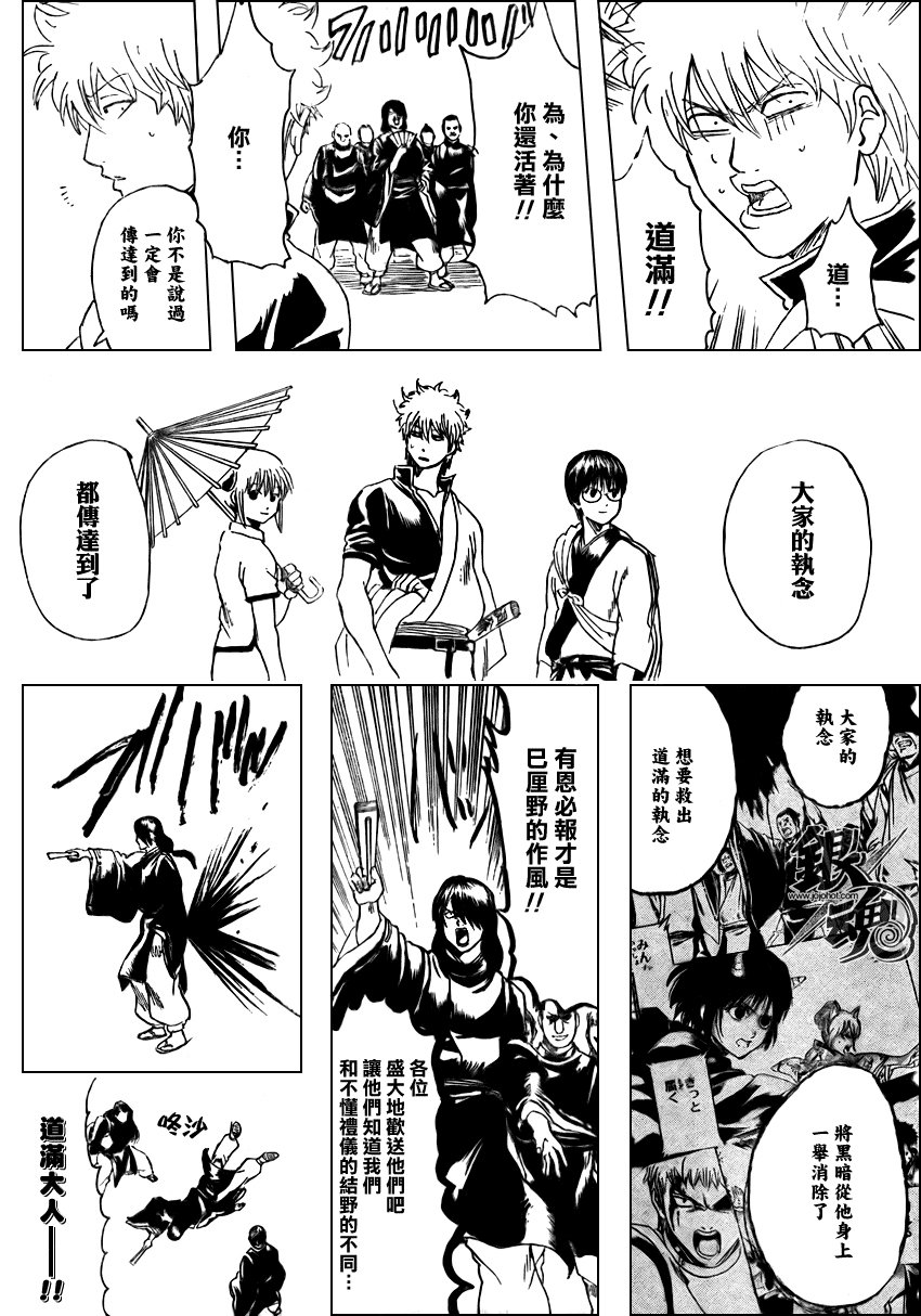 第289话