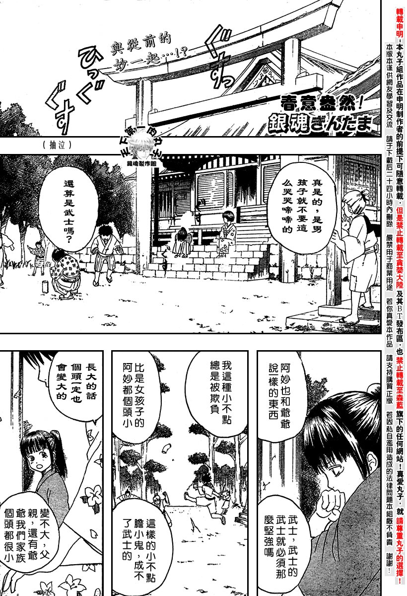 第110话