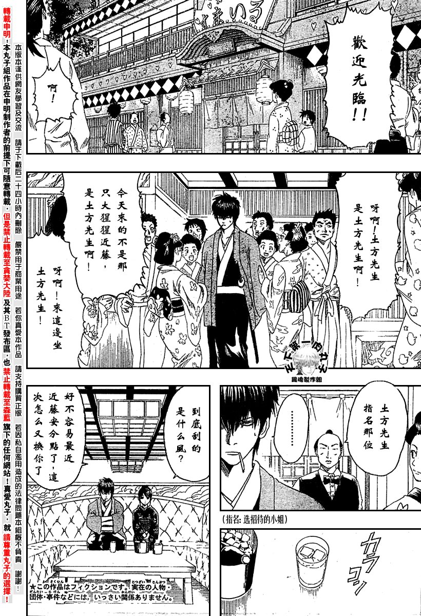 第110话