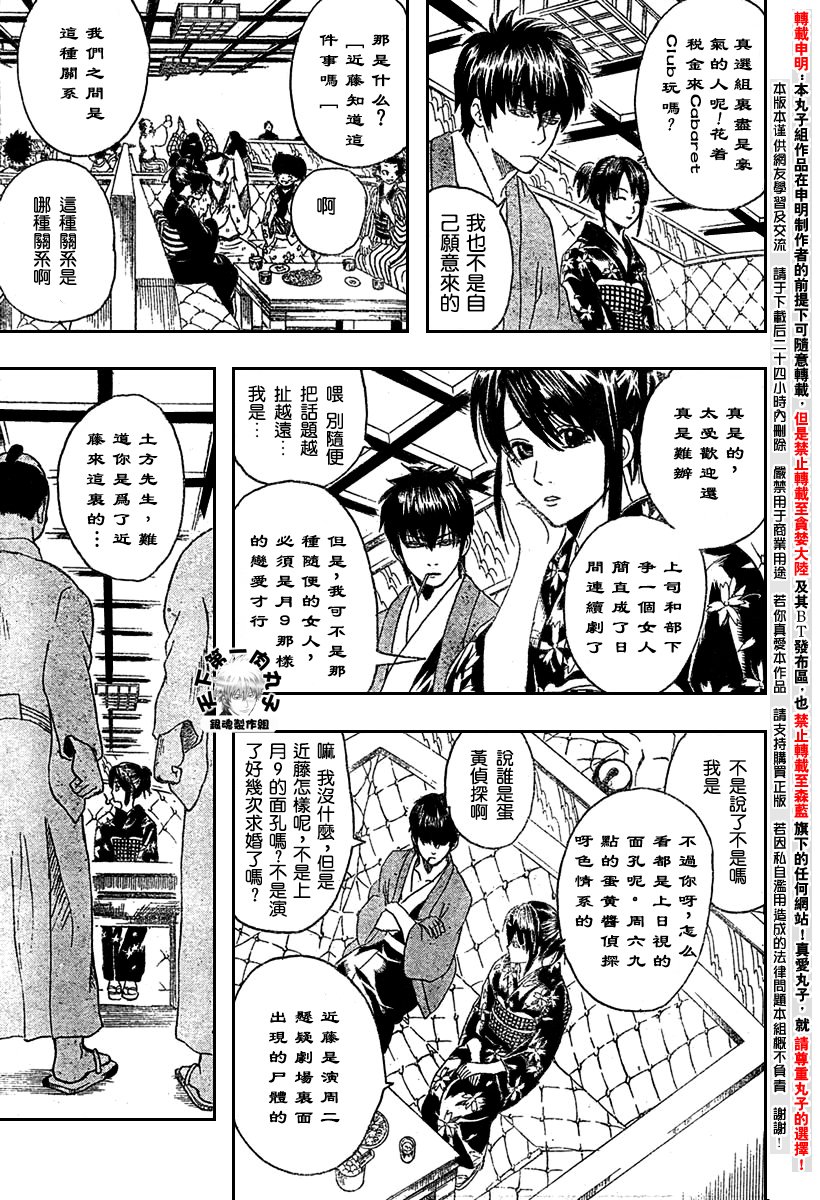 第110话