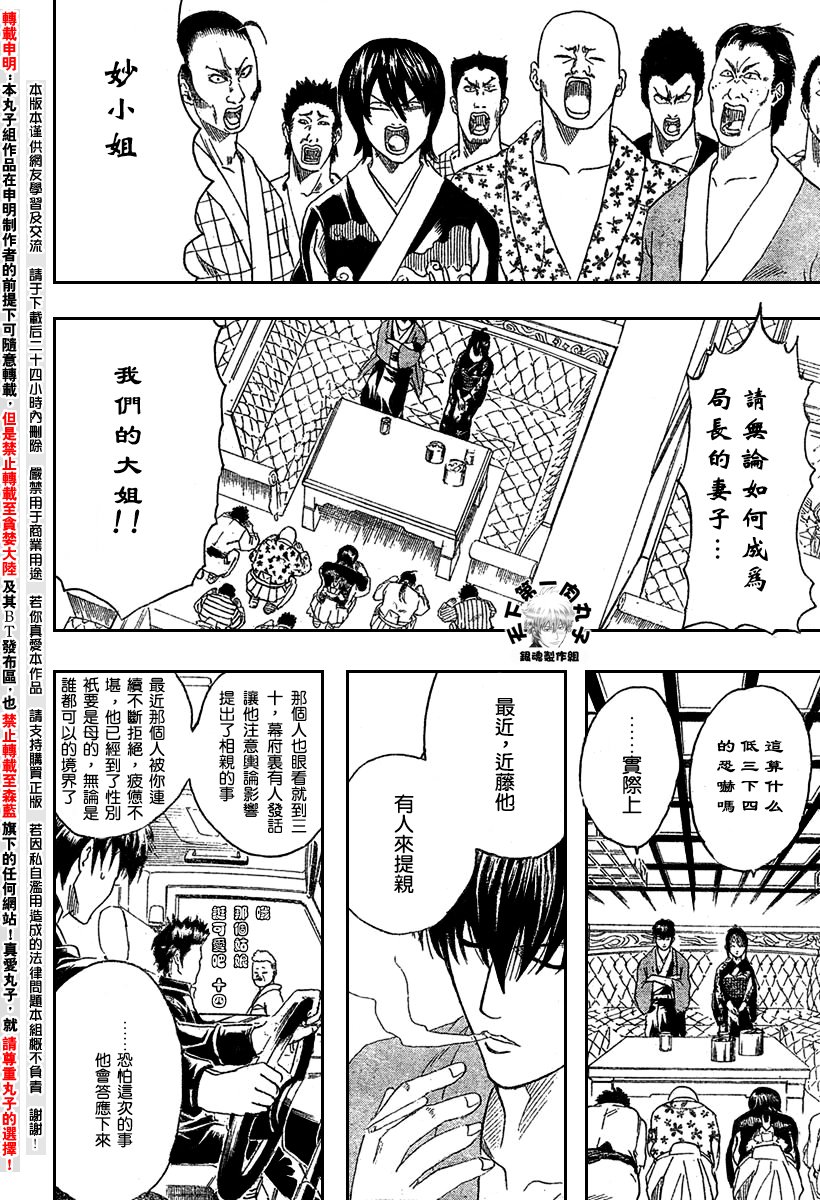 第110话