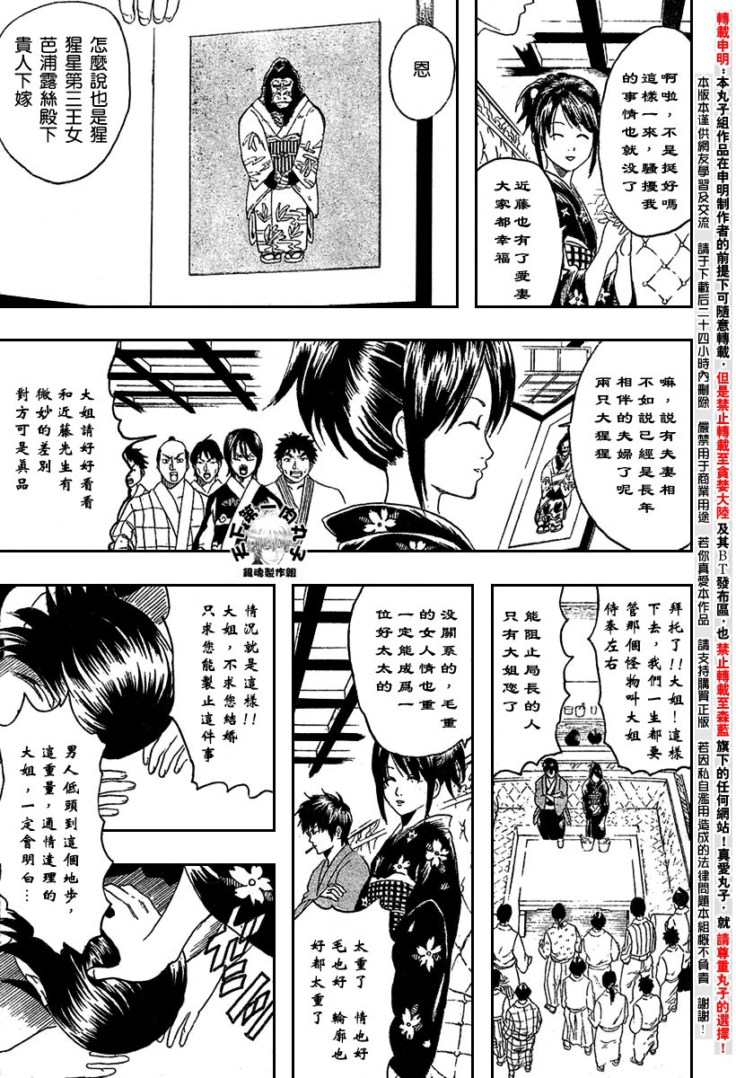 第110话