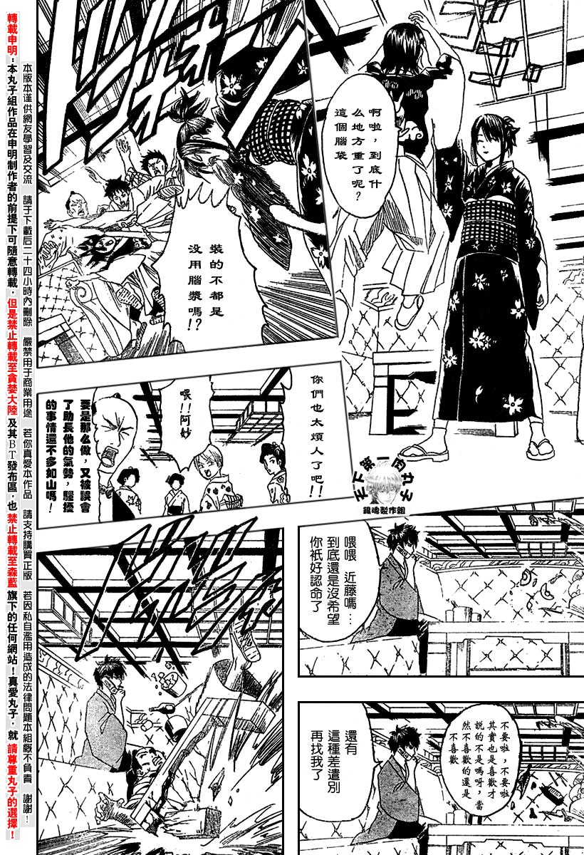 第110话