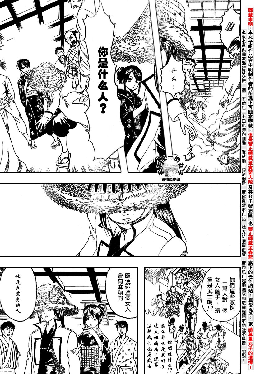 第110话