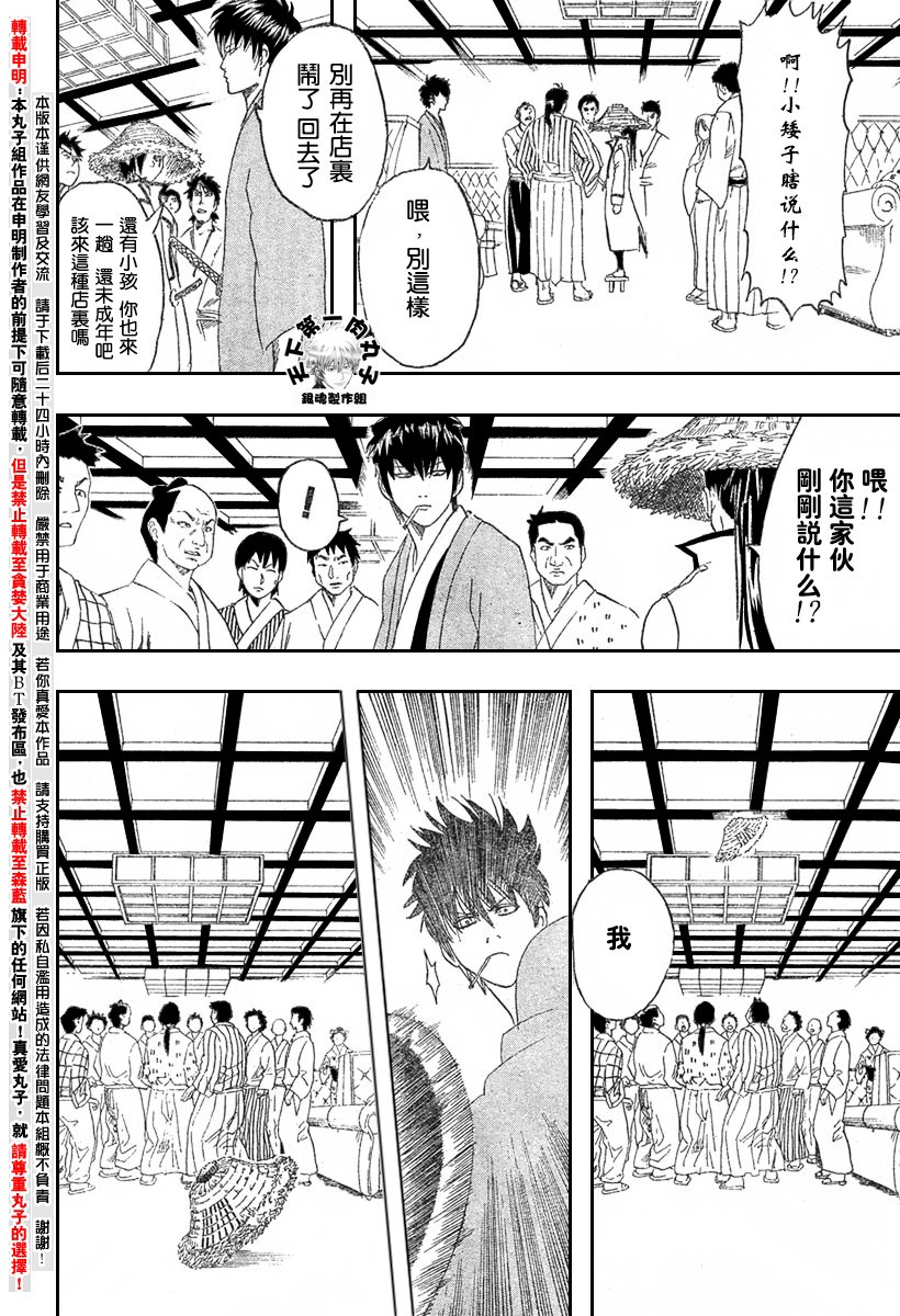 第110话
