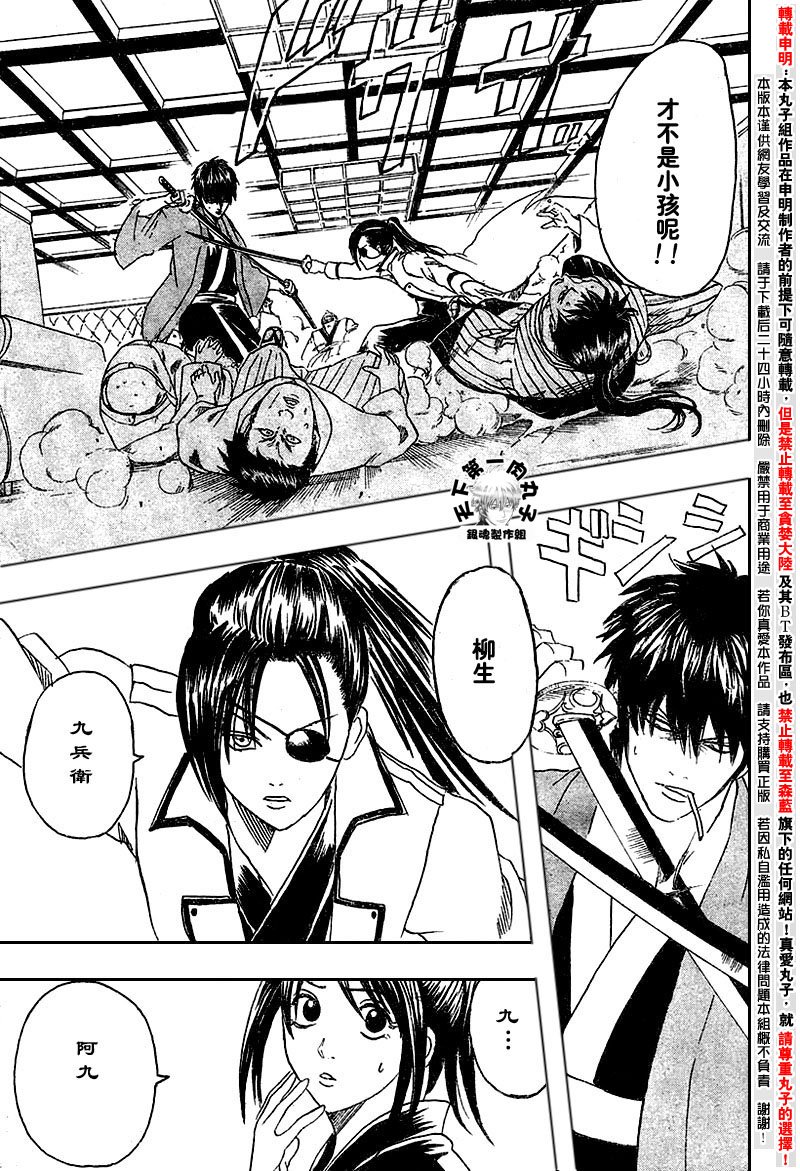 第110话