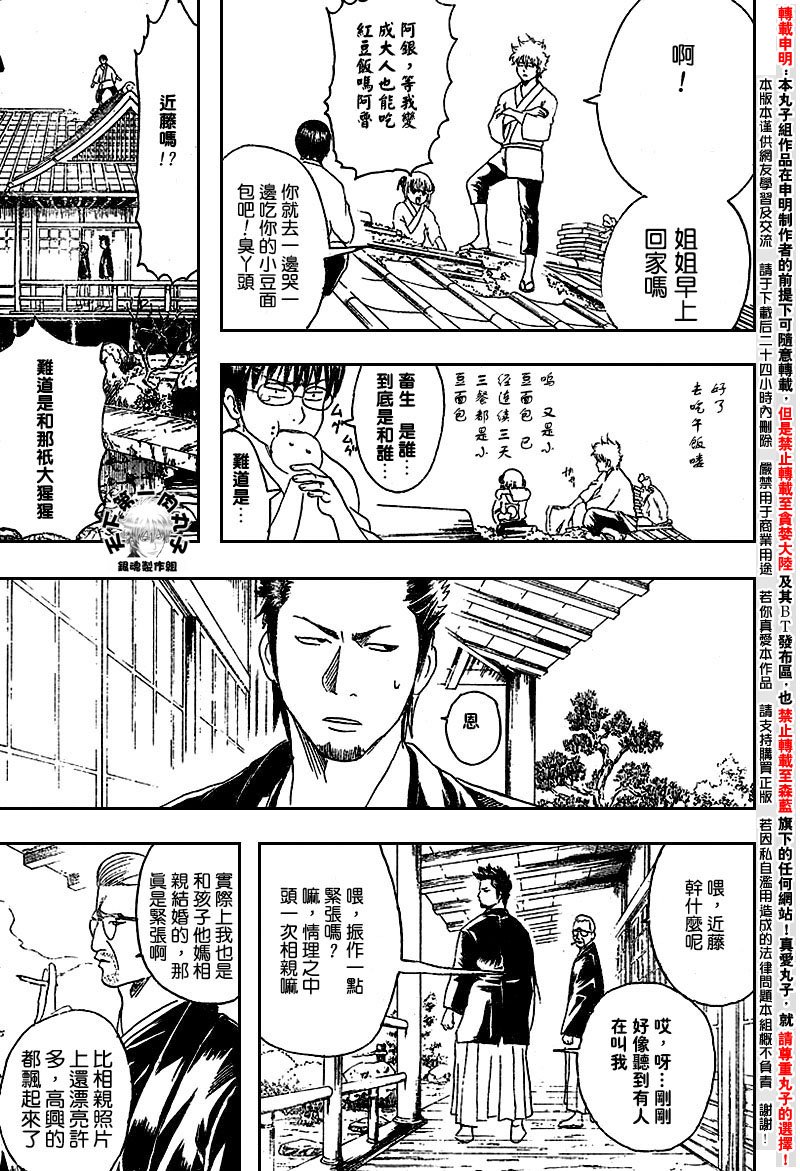 第110话