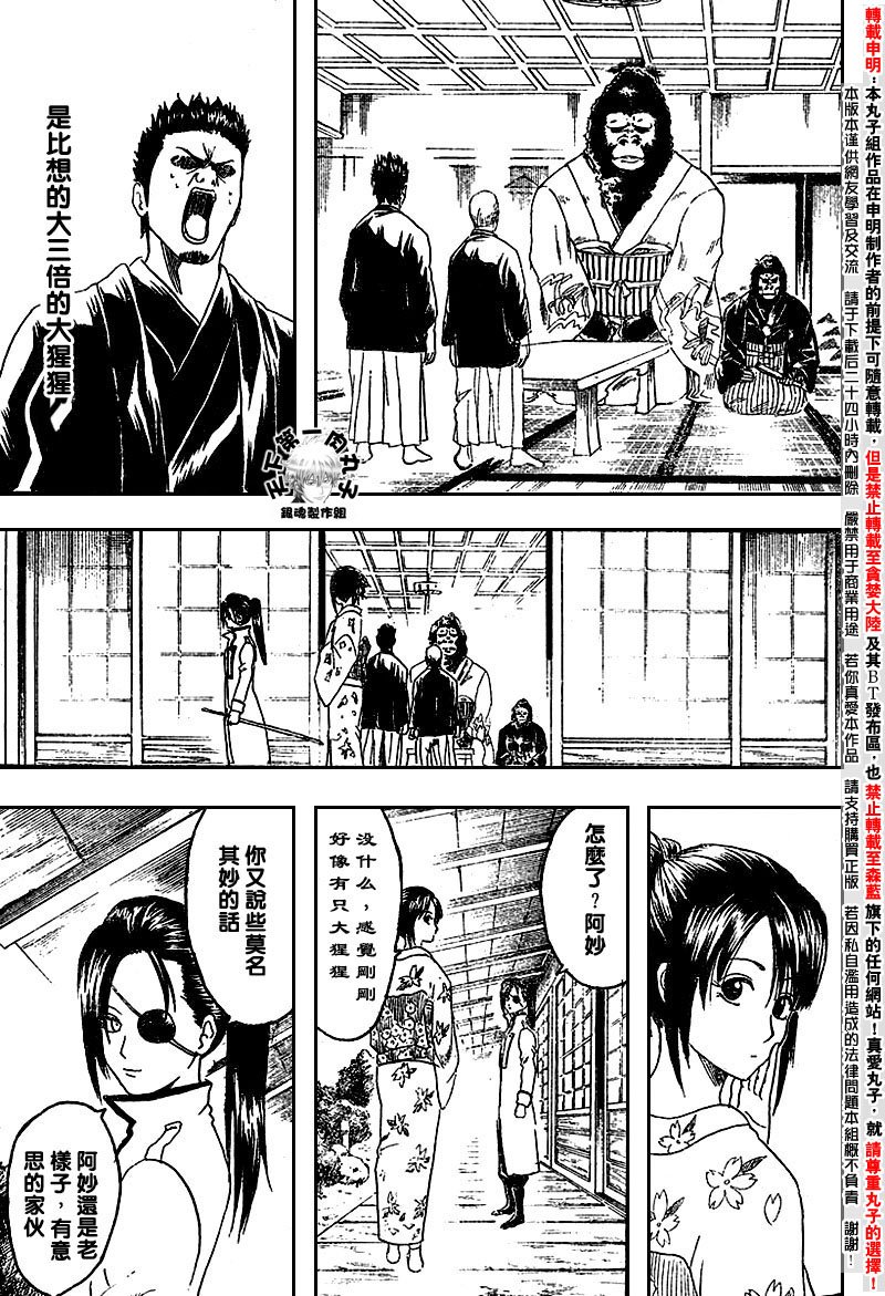 第110话