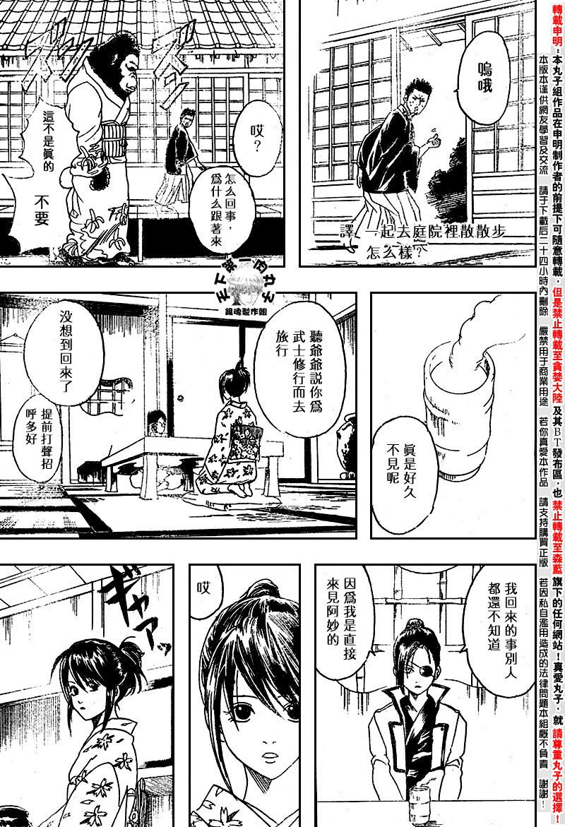 第110话