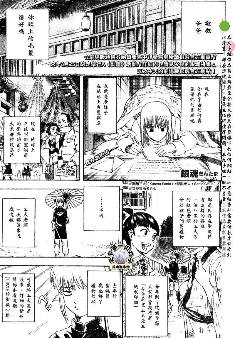 第290话