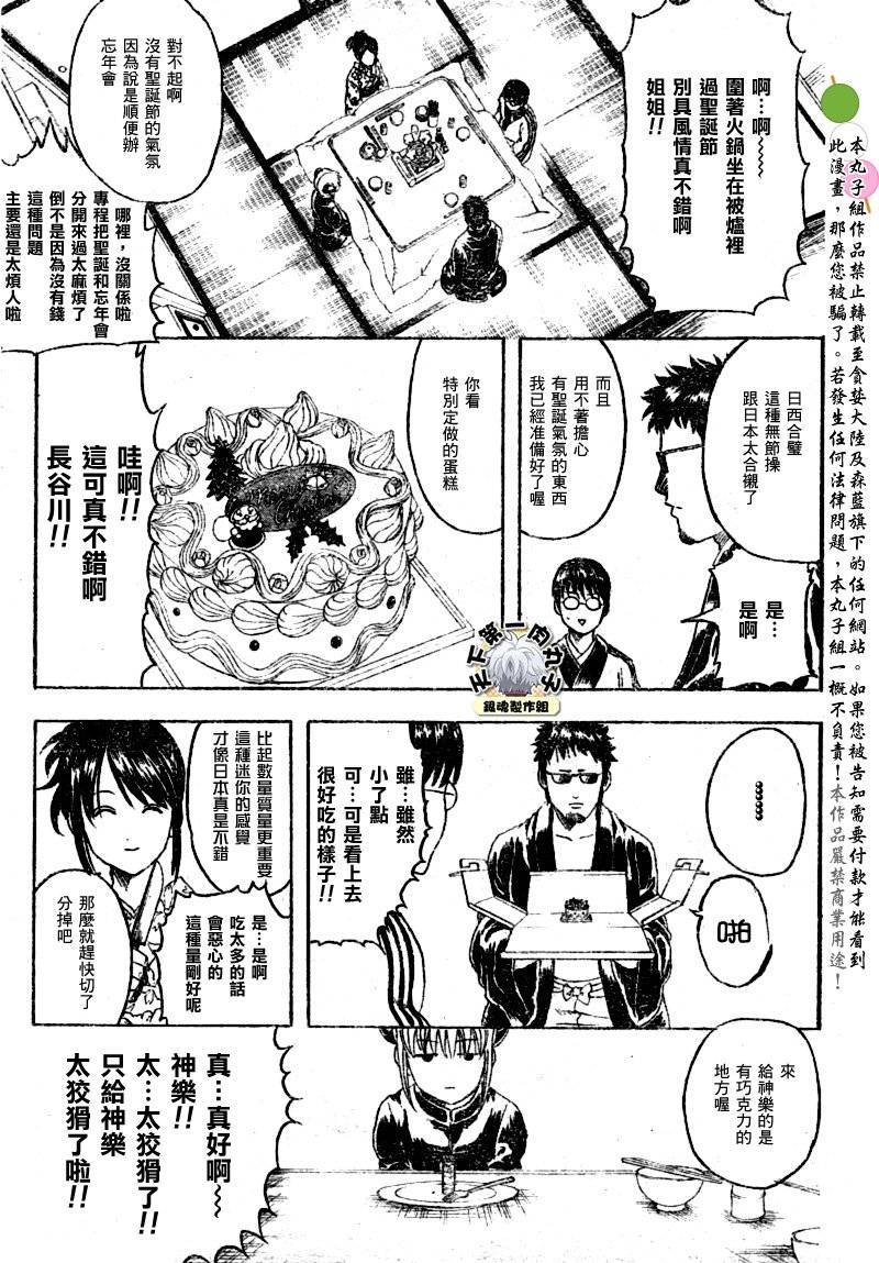 第290话