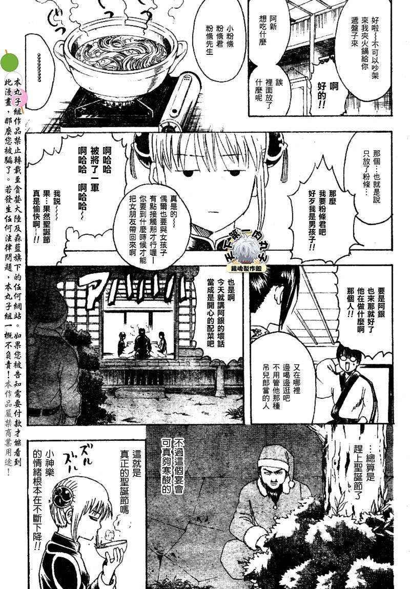 第290话